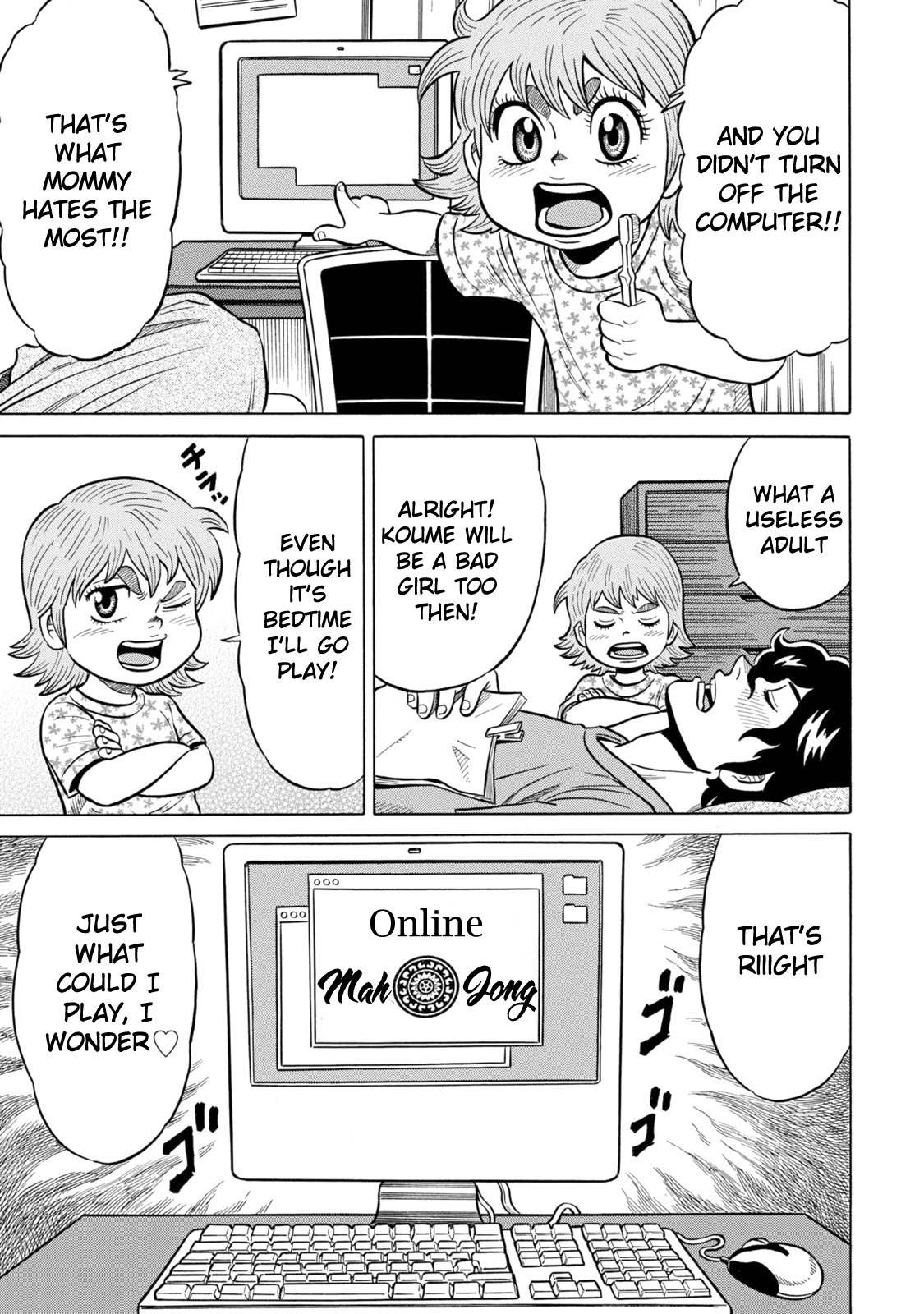Tetsunaki no Kirinji - Kabukichou Seiatsu Hen Chapter 30 page 5 - Chapter 30: Beast Went Night-Night