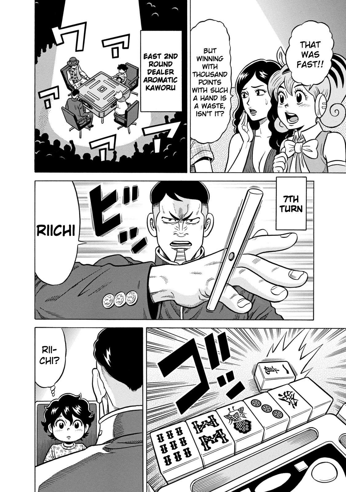 Tetsunaki no Kirinji - Kabukichou Seiatsu Hen Chapter 31 page 13 - Chapter 31: Desktop Child