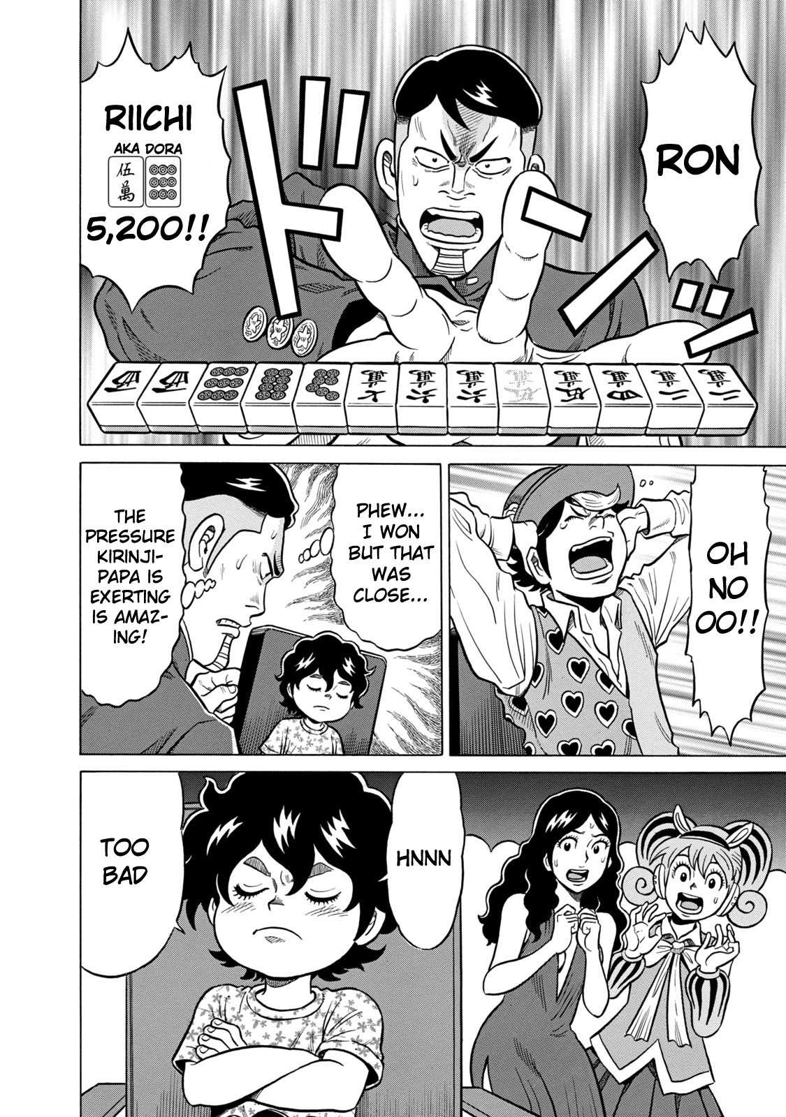 Tetsunaki no Kirinji - Kabukichou Seiatsu Hen Chapter 31 page 17 - Chapter 31: Desktop Child