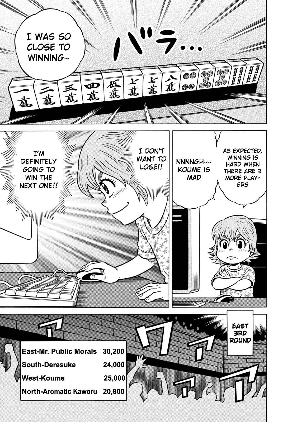Tetsunaki no Kirinji - Kabukichou Seiatsu Hen Chapter 31 page 18 - Chapter 31: Desktop Child