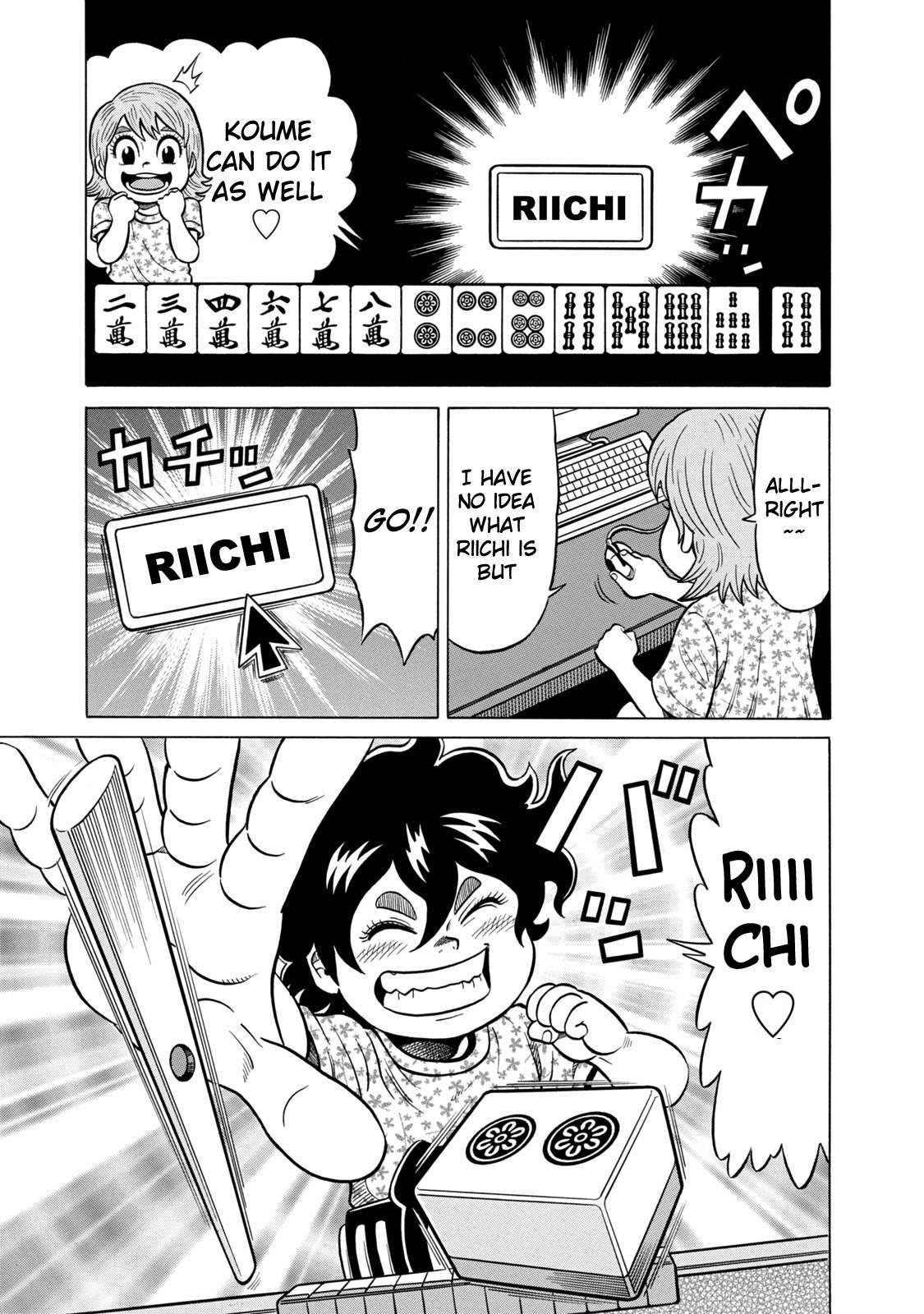 Tetsunaki no Kirinji - Kabukichou Seiatsu Hen Chapter 31 page 20 - Chapter 31: Desktop Child