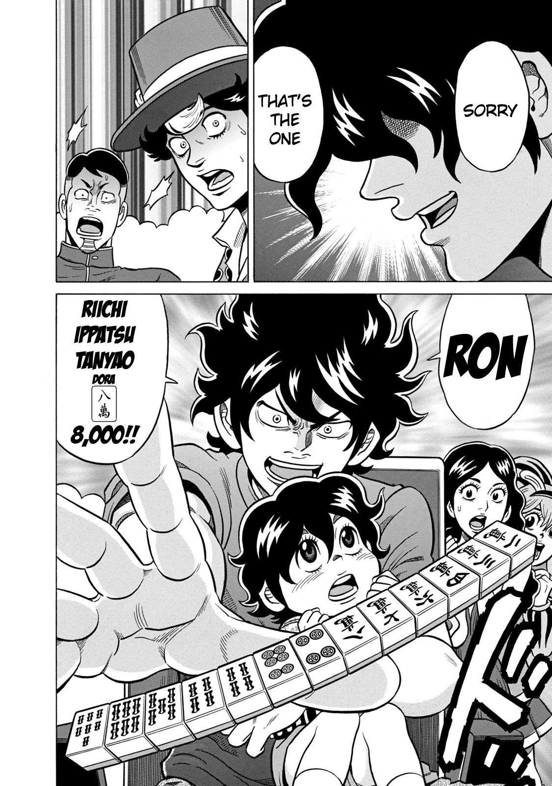 Tetsunaki no Kirinji - Kabukichou Seiatsu Hen Chapter 31 page 23 - Chapter 31: Desktop Child