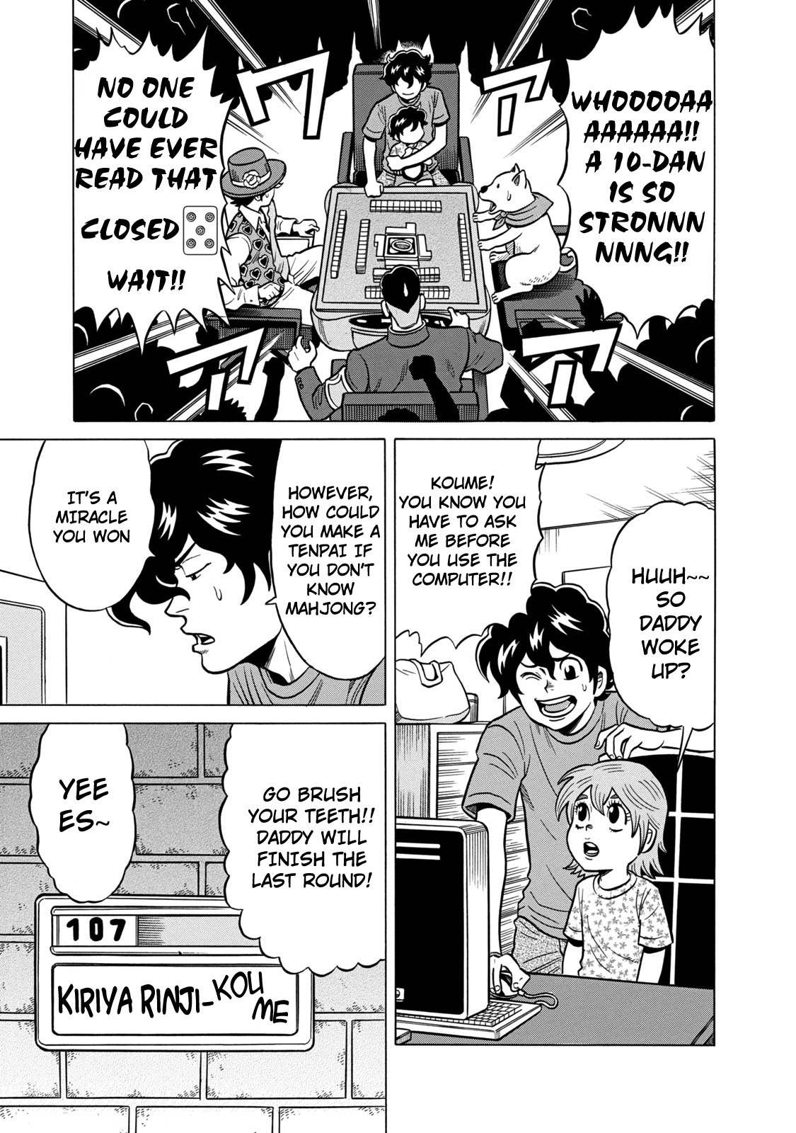 Tetsunaki no Kirinji - Kabukichou Seiatsu Hen Chapter 31 page 24 - Chapter 31: Desktop Child