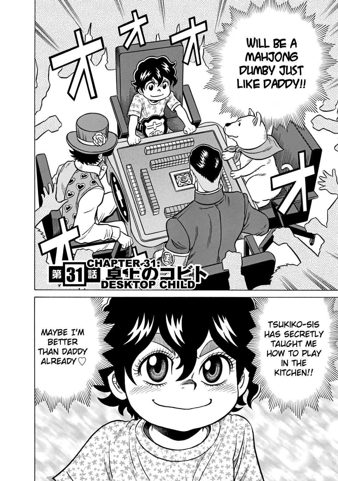 Tetsunaki no Kirinji - Kabukichou Seiatsu Hen Chapter 31 page 7 - Chapter 31: Desktop Child