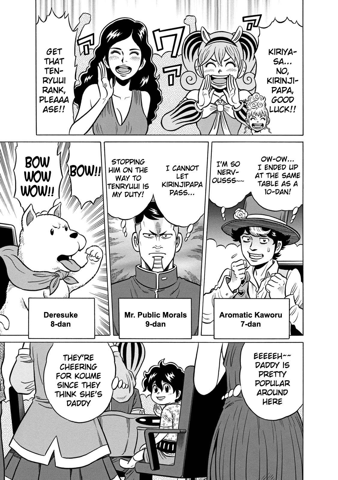 Tetsunaki no Kirinji - Kabukichou Seiatsu Hen Chapter 31 page 8 - Chapter 31: Desktop Child