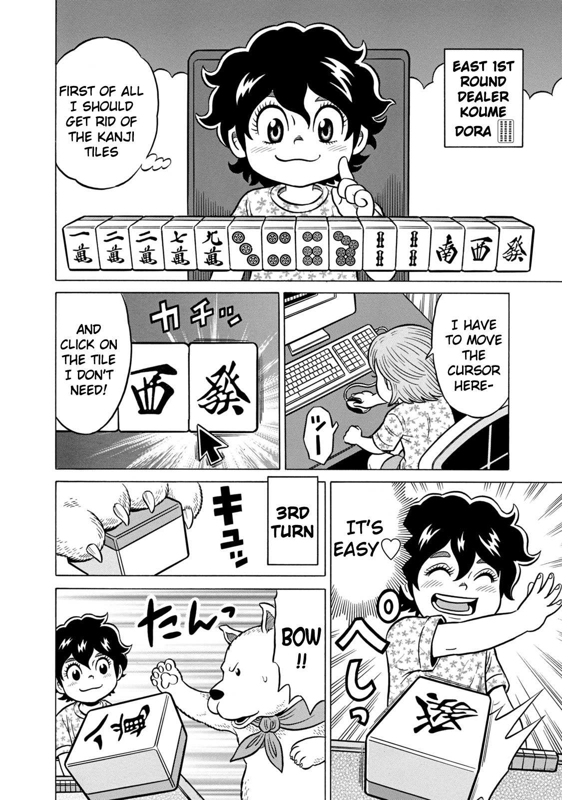 Tetsunaki no Kirinji - Kabukichou Seiatsu Hen Chapter 31 page 9 - Chapter 31: Desktop Child