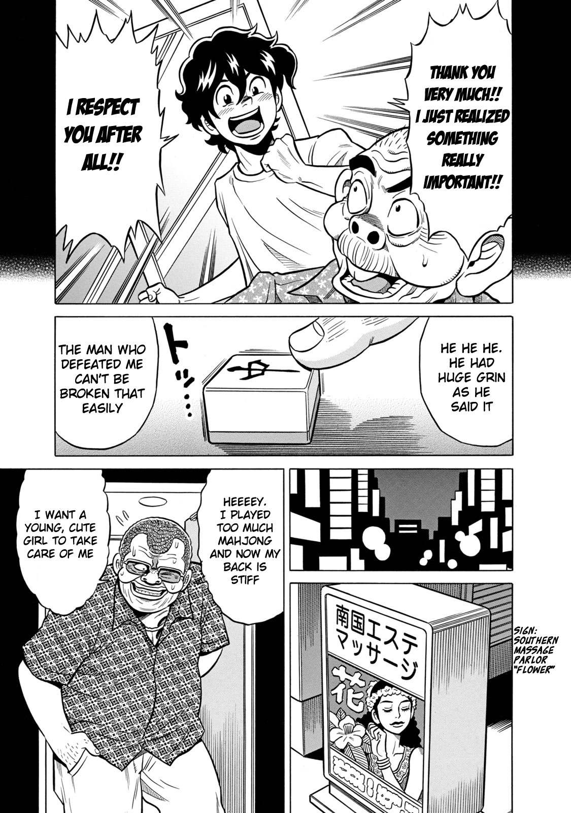 Tetsunaki no Kirinji - Kabukichou Seiatsu Hen Chapter 32 page 13 - Chapter 32: Dreaming Nonsensist