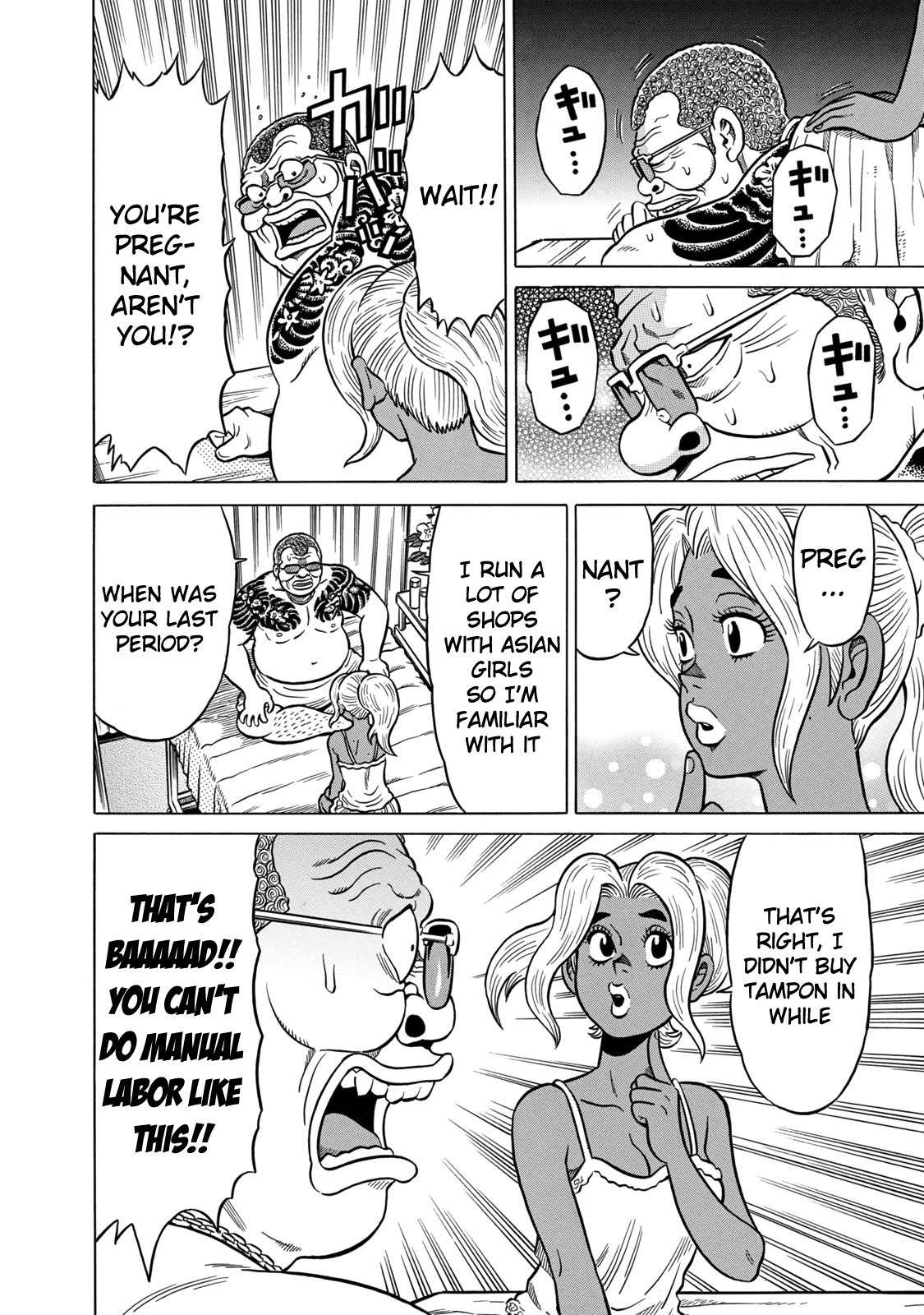 Tetsunaki no Kirinji - Kabukichou Seiatsu Hen Chapter 32 page 16 - Chapter 32: Dreaming Nonsensist