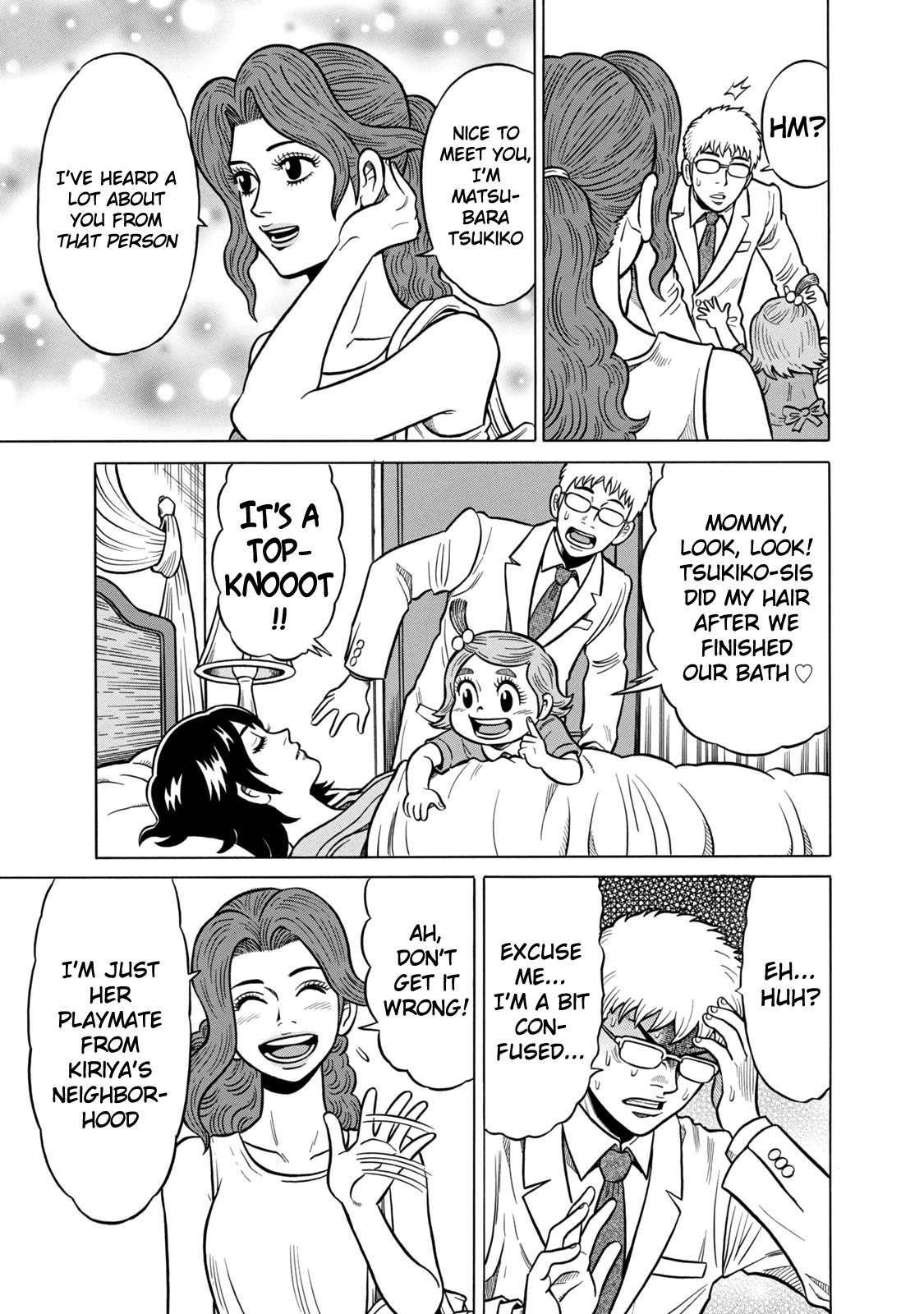 Tetsunaki no Kirinji - Kabukichou Seiatsu Hen Chapter 32 page 3 - Chapter 32: Dreaming Nonsensist