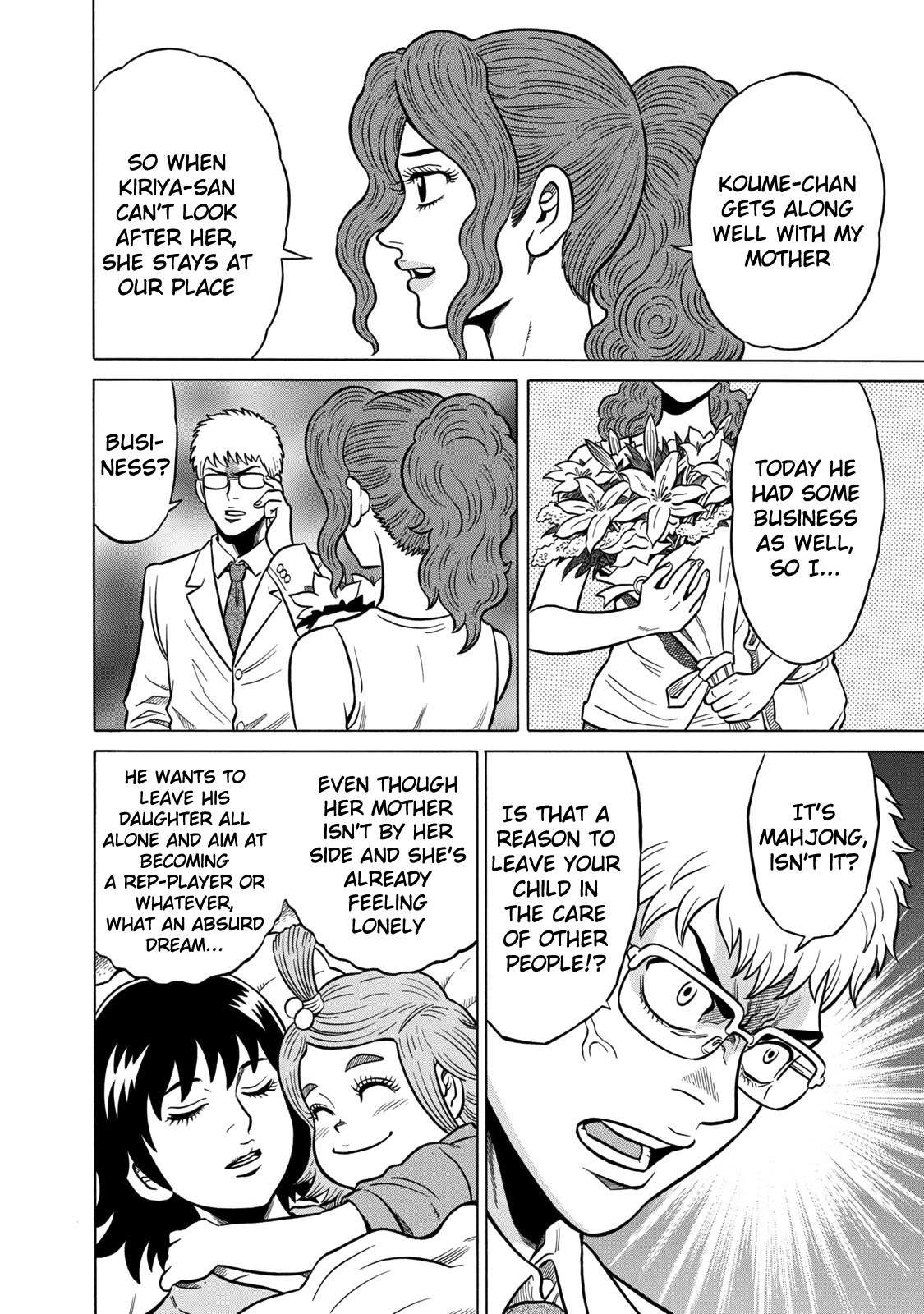 Tetsunaki no Kirinji - Kabukichou Seiatsu Hen Chapter 32 page 4 - Chapter 32: Dreaming Nonsensist