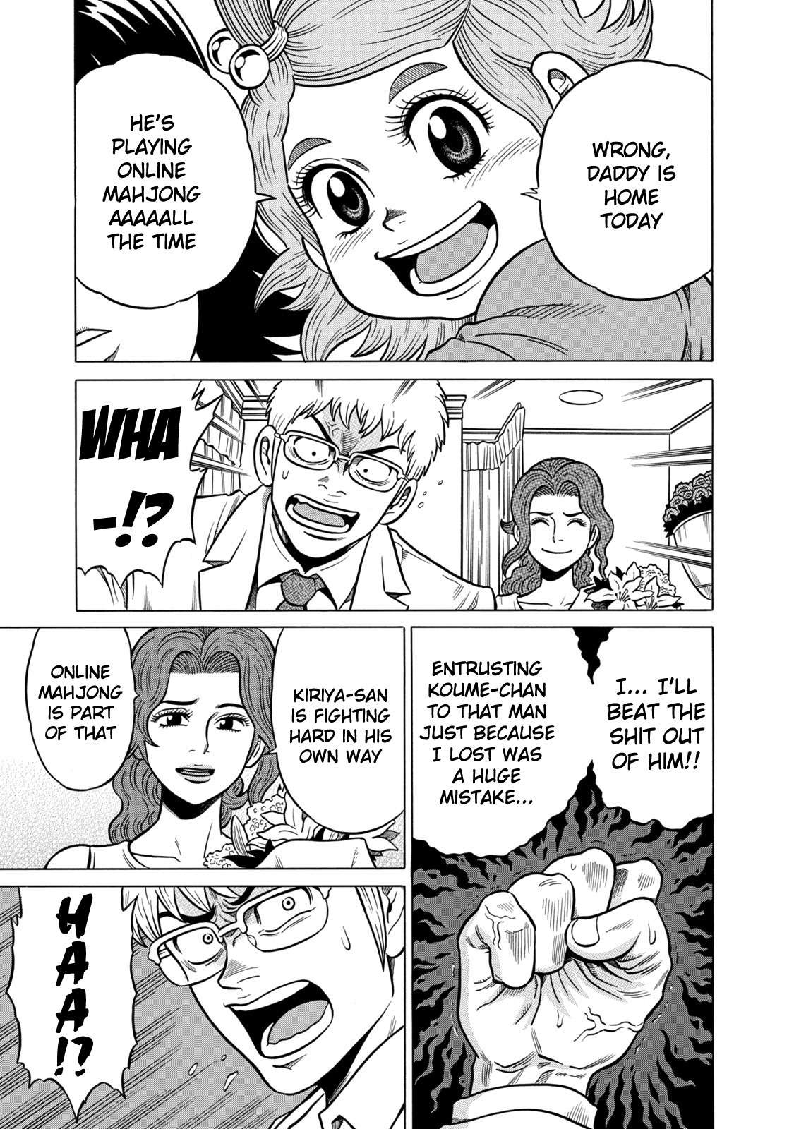 Tetsunaki no Kirinji - Kabukichou Seiatsu Hen Chapter 32 page 5 - Chapter 32: Dreaming Nonsensist