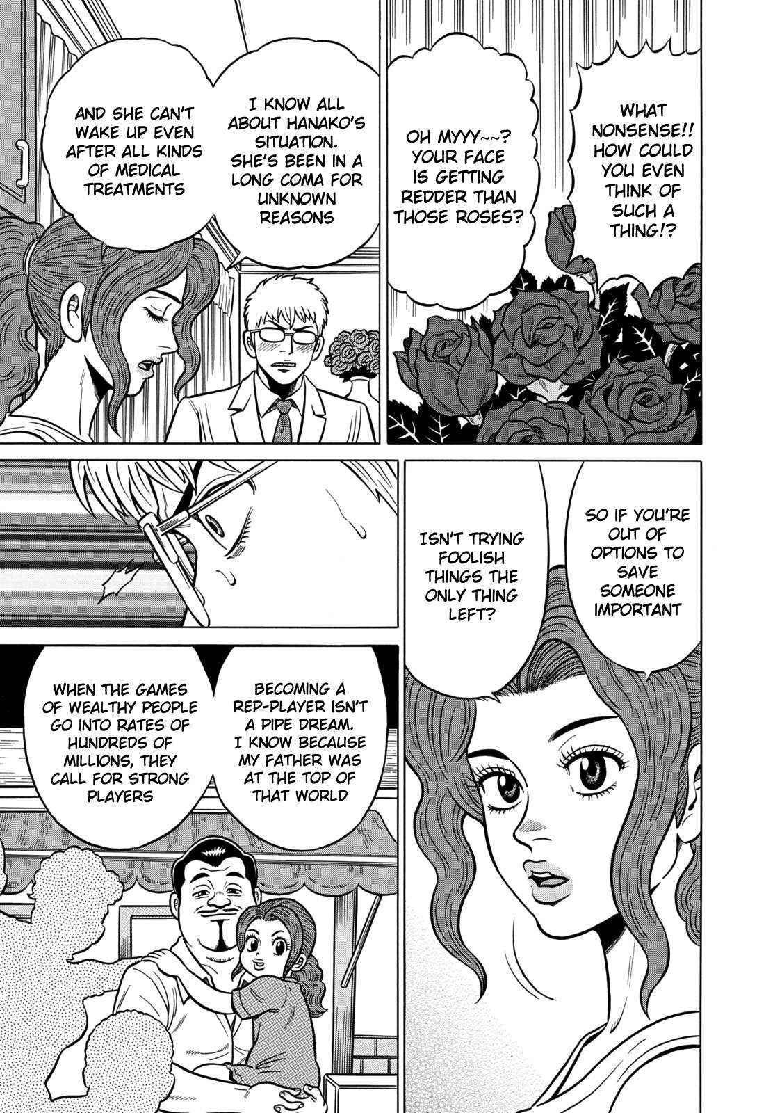 Tetsunaki no Kirinji - Kabukichou Seiatsu Hen Chapter 32 page 7 - Chapter 32: Dreaming Nonsensist