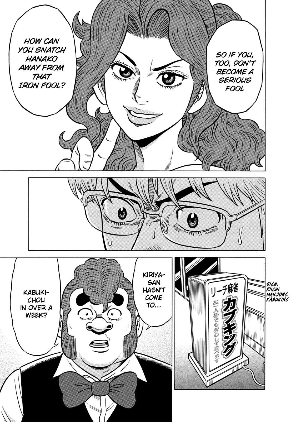 Tetsunaki no Kirinji - Kabukichou Seiatsu Hen Chapter 32 page 9 - Chapter 32: Dreaming Nonsensist