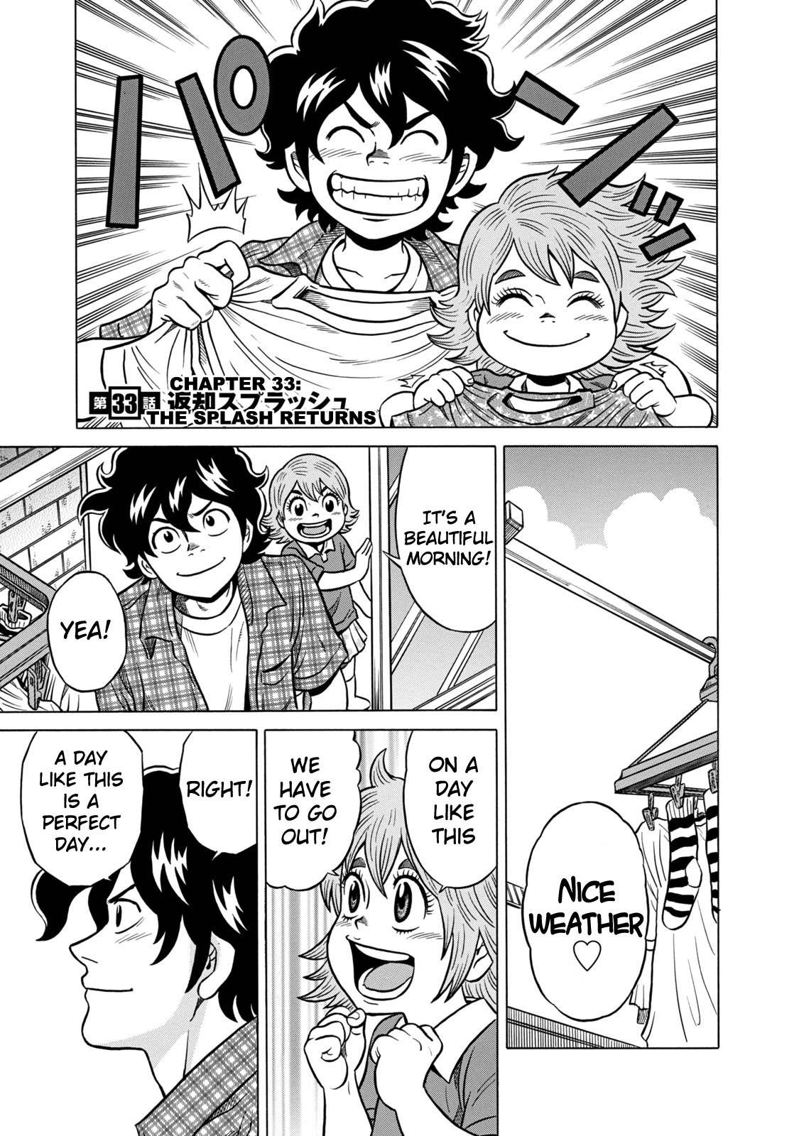 Tetsunaki no Kirinji - Kabukichou Seiatsu Hen Chapter 33 page 1 - Chapter 33: The Splash Returns