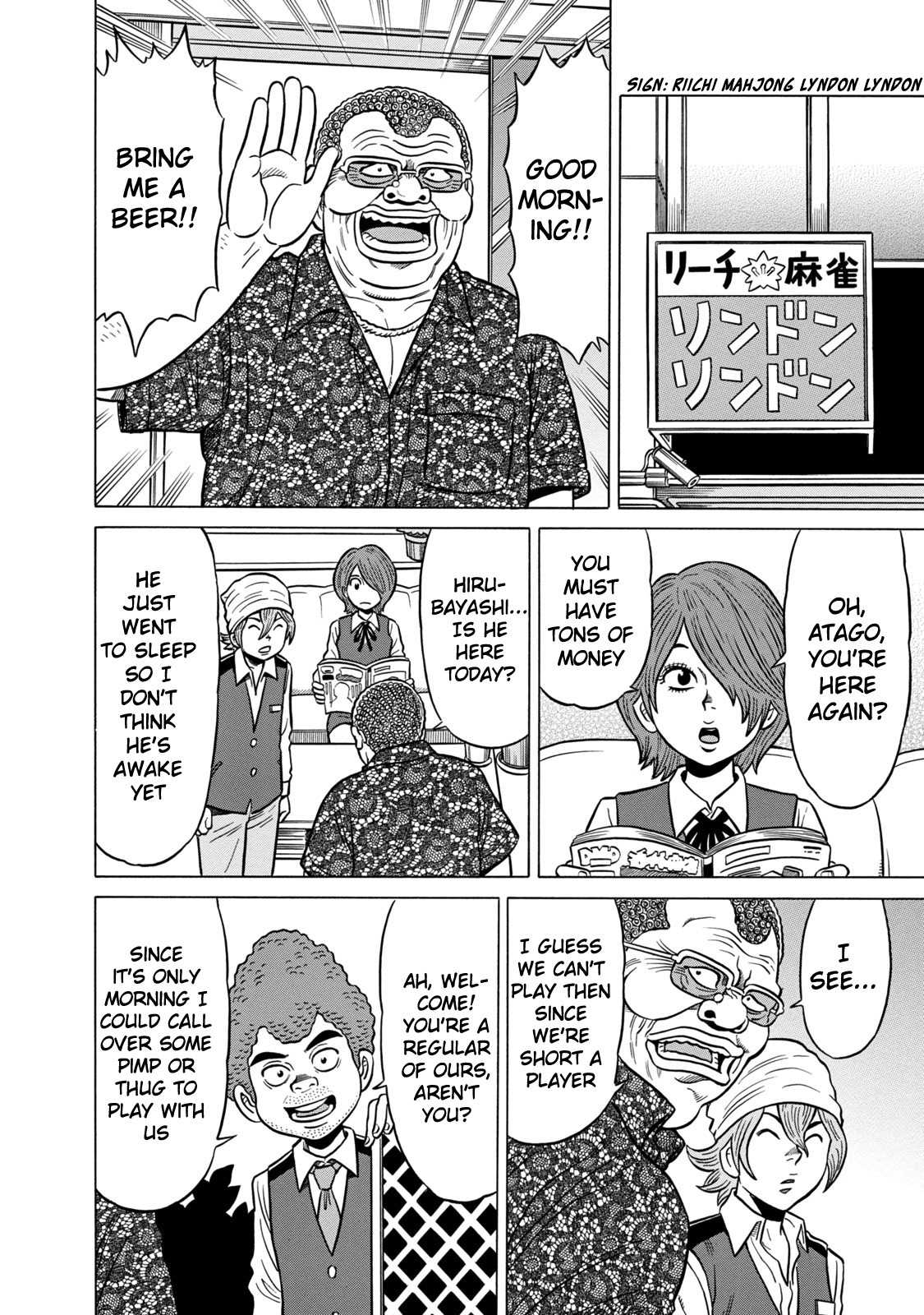 Tetsunaki no Kirinji - Kabukichou Seiatsu Hen Chapter 33 page 8 - Chapter 33: The Splash Returns