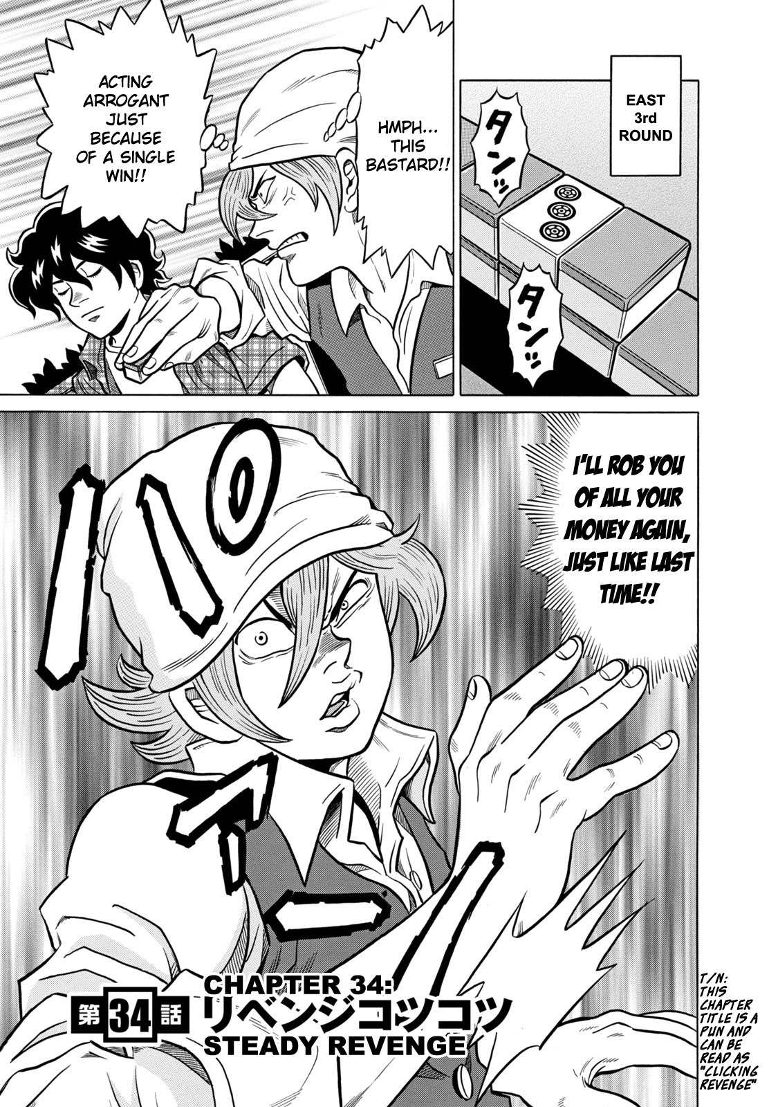Tetsunaki no Kirinji - Kabukichou Seiatsu Hen Chapter 34 page 1 - Chapter 34: Steady Revenge