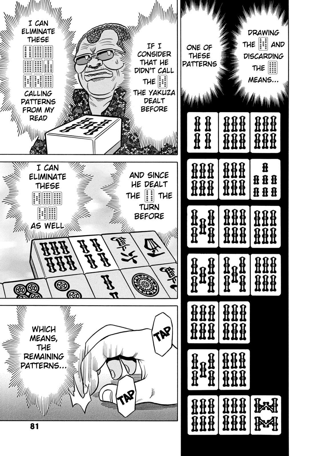 Tetsunaki no Kirinji - Kabukichou Seiatsu Hen Chapter 34 page 15 - Chapter 34: Steady Revenge