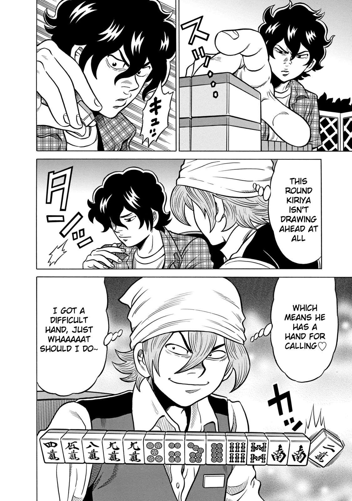Tetsunaki no Kirinji - Kabukichou Seiatsu Hen Chapter 34 page 2 - Chapter 34: Steady Revenge