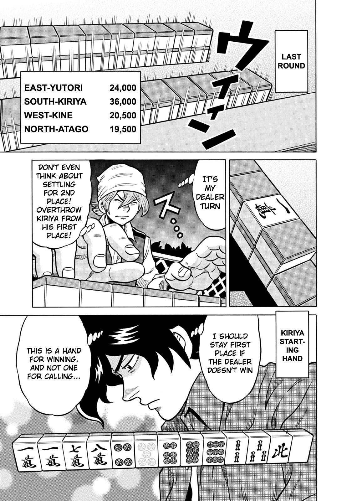 Tetsunaki no Kirinji - Kabukichou Seiatsu Hen Chapter 34 page 7 - Chapter 34: Steady Revenge