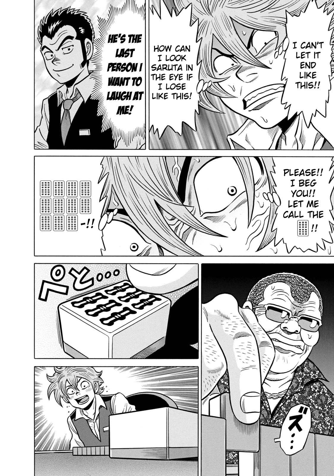 Tetsunaki no Kirinji - Kabukichou Seiatsu Hen Chapter 35 page 14 - Chapter 35: Yutory-Surroundedy
