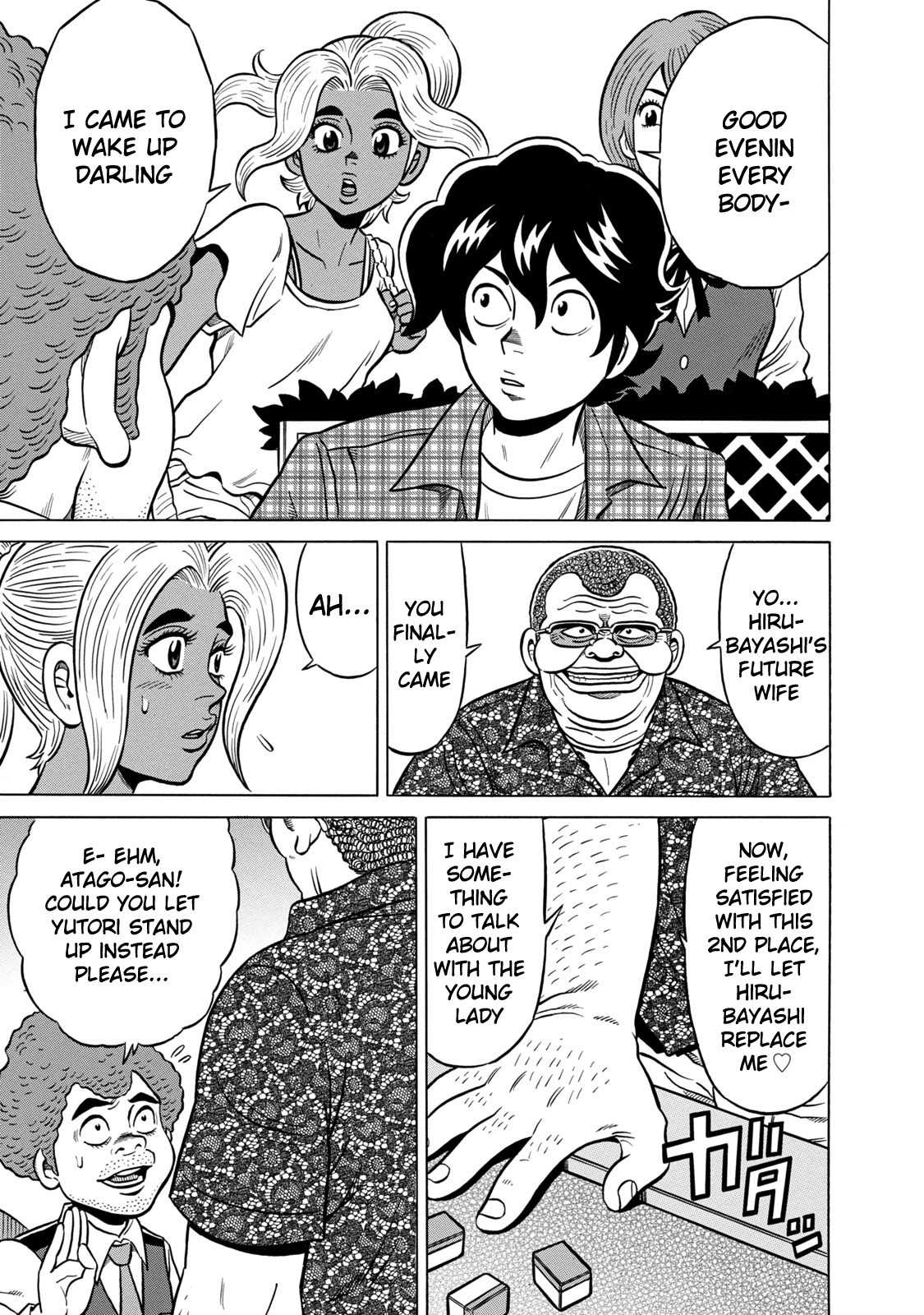 Tetsunaki no Kirinji - Kabukichou Seiatsu Hen Chapter 35 page 19 - Chapter 35: Yutory-Surroundedy