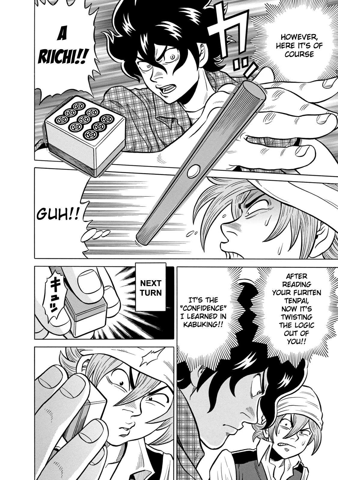 Tetsunaki no Kirinji - Kabukichou Seiatsu Hen Chapter 35 page 4 - Chapter 35: Yutory-Surroundedy