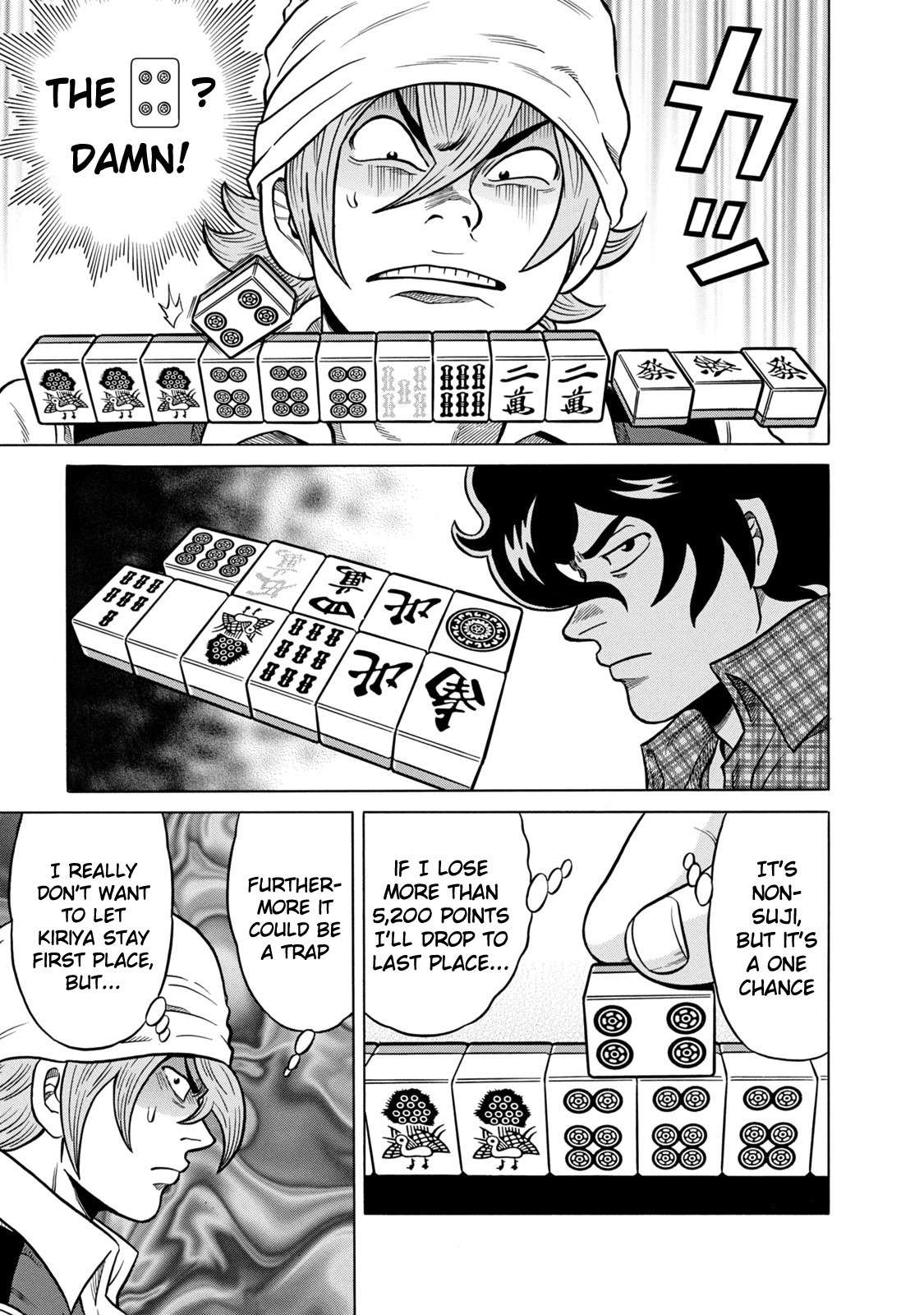 Tetsunaki no Kirinji - Kabukichou Seiatsu Hen Chapter 35 page 5 - Chapter 35: Yutory-Surroundedy
