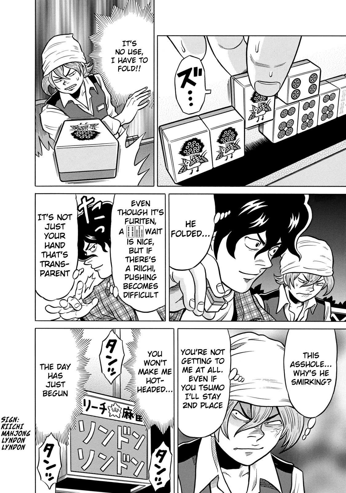 Tetsunaki no Kirinji - Kabukichou Seiatsu Hen Chapter 35 page 6 - Chapter 35: Yutory-Surroundedy