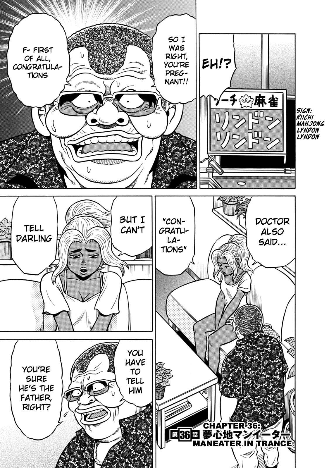 Tetsunaki no Kirinji - Kabukichou Seiatsu Hen Chapter 36 page 1 - Chapter 36: Maneater in Trance