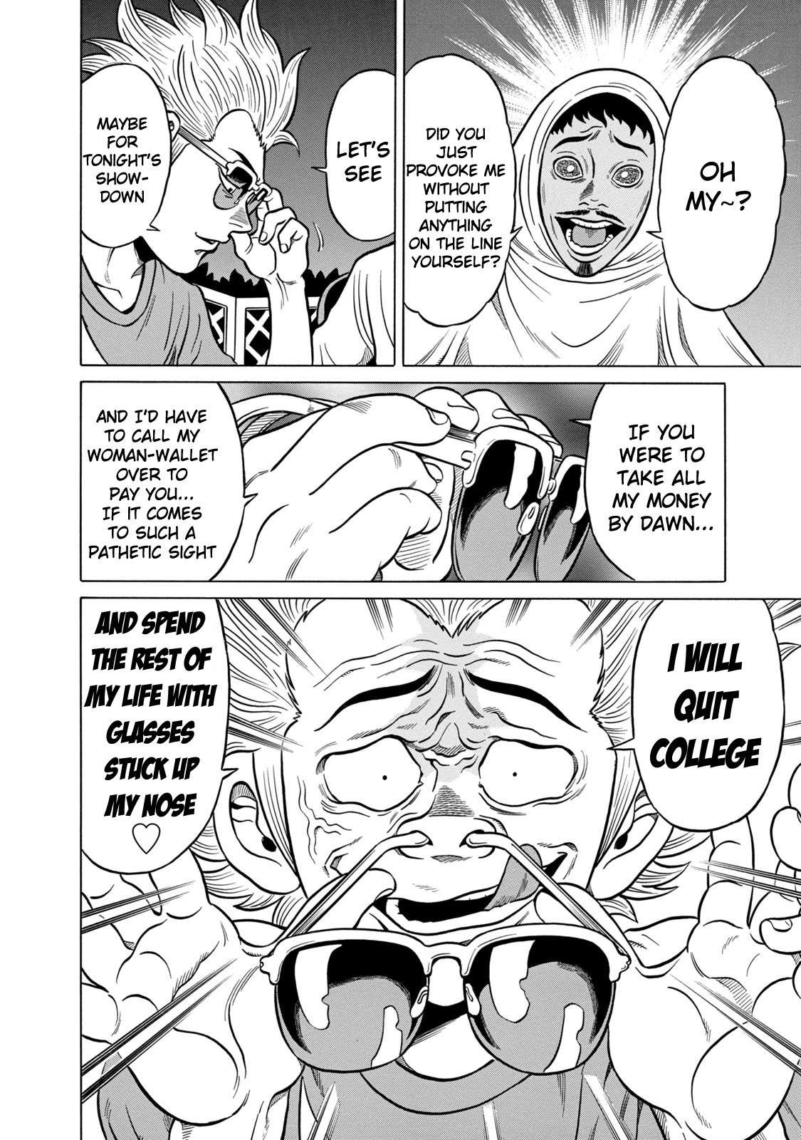 Tetsunaki no Kirinji - Kabukichou Seiatsu Hen Chapter 36 page 10 - Chapter 36: Maneater in Trance