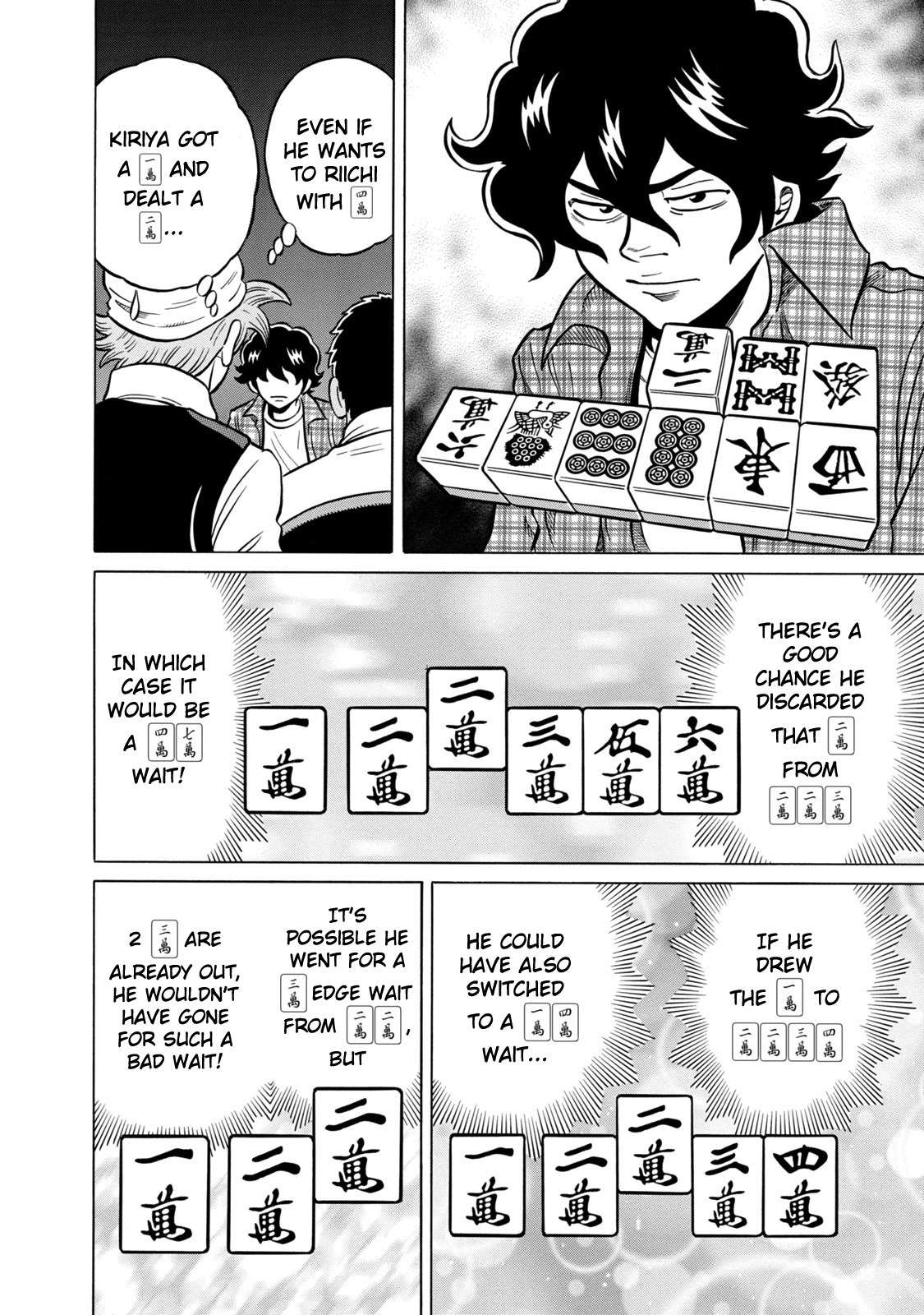 Tetsunaki no Kirinji - Kabukichou Seiatsu Hen Chapter 36 page 18 - Chapter 36: Maneater in Trance