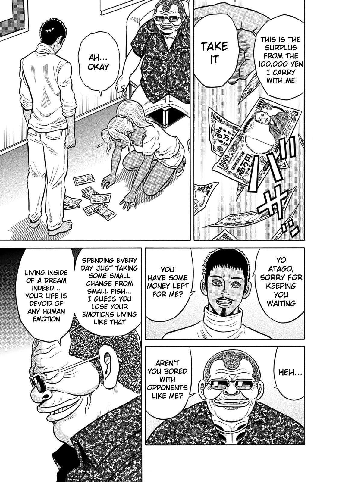 Tetsunaki no Kirinji - Kabukichou Seiatsu Hen Chapter 36 page 5 - Chapter 36: Maneater in Trance