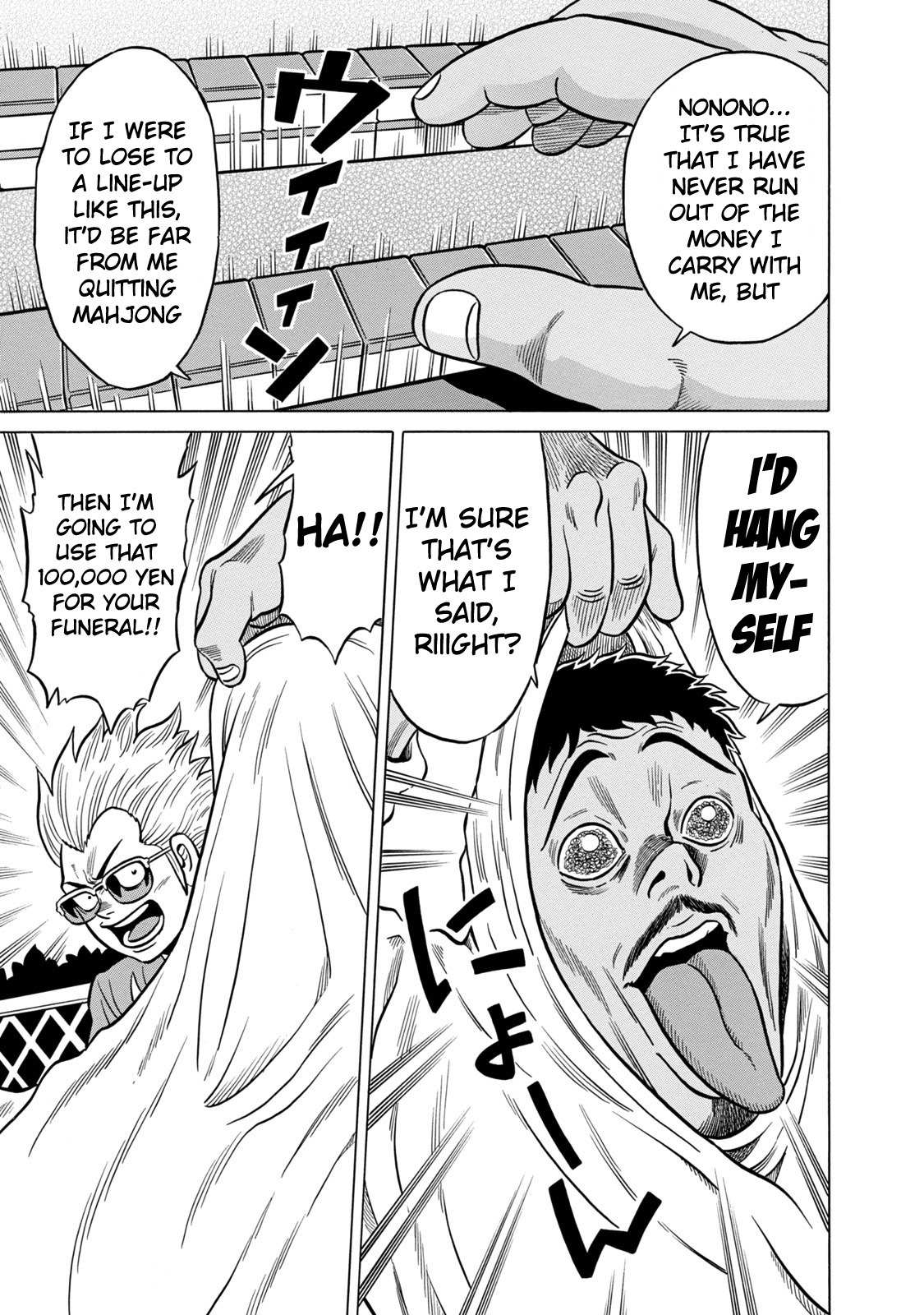 Tetsunaki no Kirinji - Kabukichou Seiatsu Hen Chapter 36 page 9 - Chapter 36: Maneater in Trance