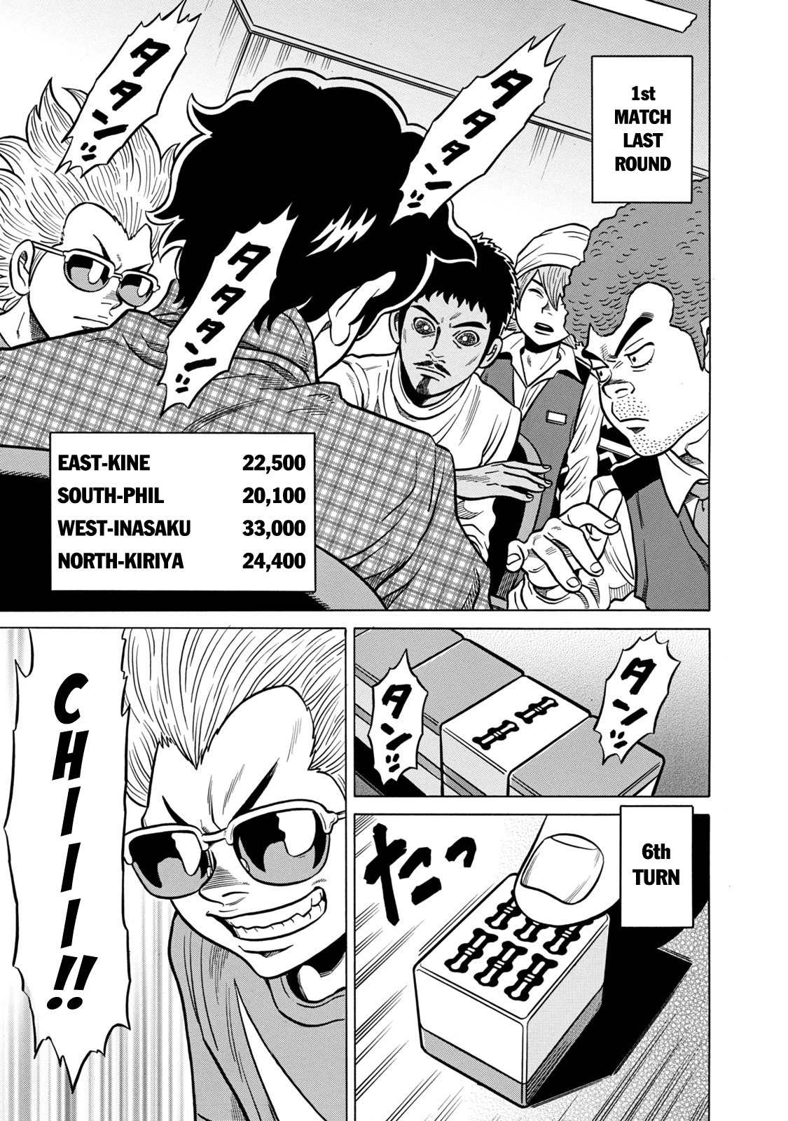 Tetsunaki no Kirinji - Kabukichou Seiatsu Hen Chapter 37 page 13 - Chapter 37: Smiling Swamp Master