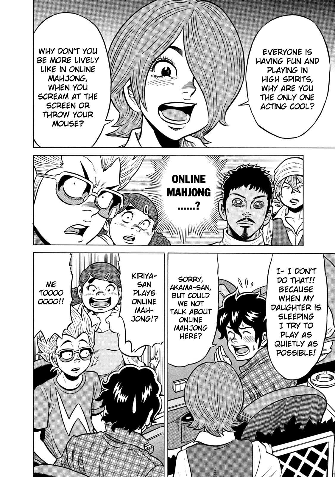 Tetsunaki no Kirinji - Kabukichou Seiatsu Hen Chapter 37 page 16 - Chapter 37: Smiling Swamp Master