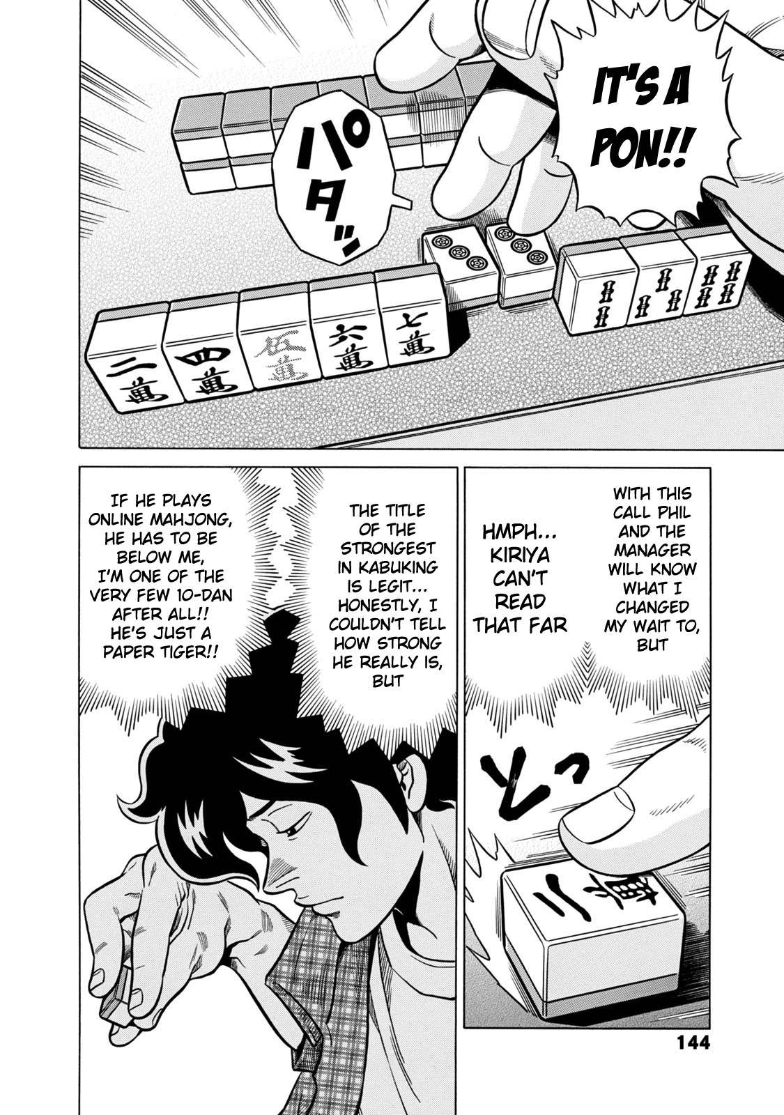 Tetsunaki no Kirinji - Kabukichou Seiatsu Hen Chapter 37 page 18 - Chapter 37: Smiling Swamp Master