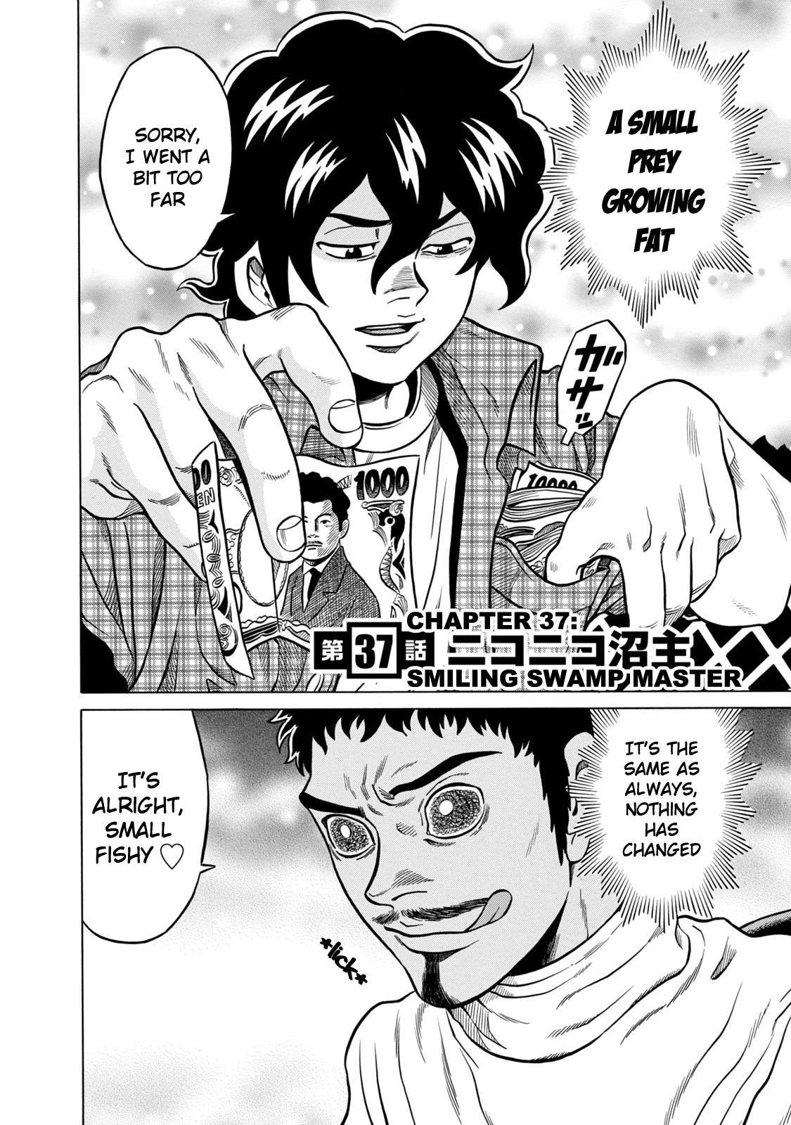 Tetsunaki no Kirinji - Kabukichou Seiatsu Hen Chapter 37 page 2 - Chapter 37: Smiling Swamp Master