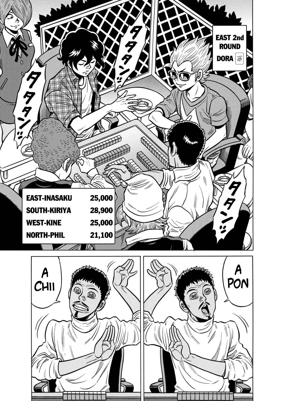Tetsunaki no Kirinji - Kabukichou Seiatsu Hen Chapter 37 page 3 - Chapter 37: Smiling Swamp Master