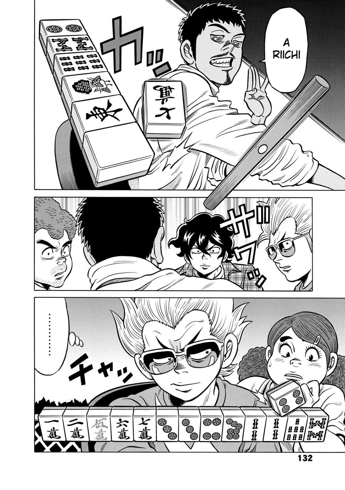 Tetsunaki no Kirinji - Kabukichou Seiatsu Hen Chapter 37 page 6 - Chapter 37: Smiling Swamp Master