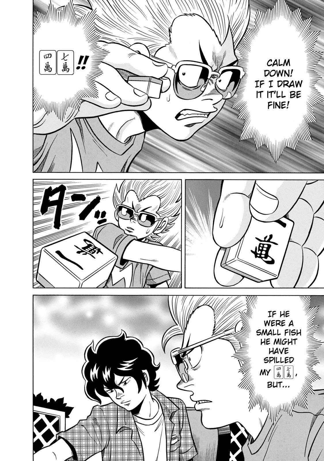 Tetsunaki no Kirinji - Kabukichou Seiatsu Hen Chapter 38 page 6 - Chapter 38: Retaliation of the Underestimated