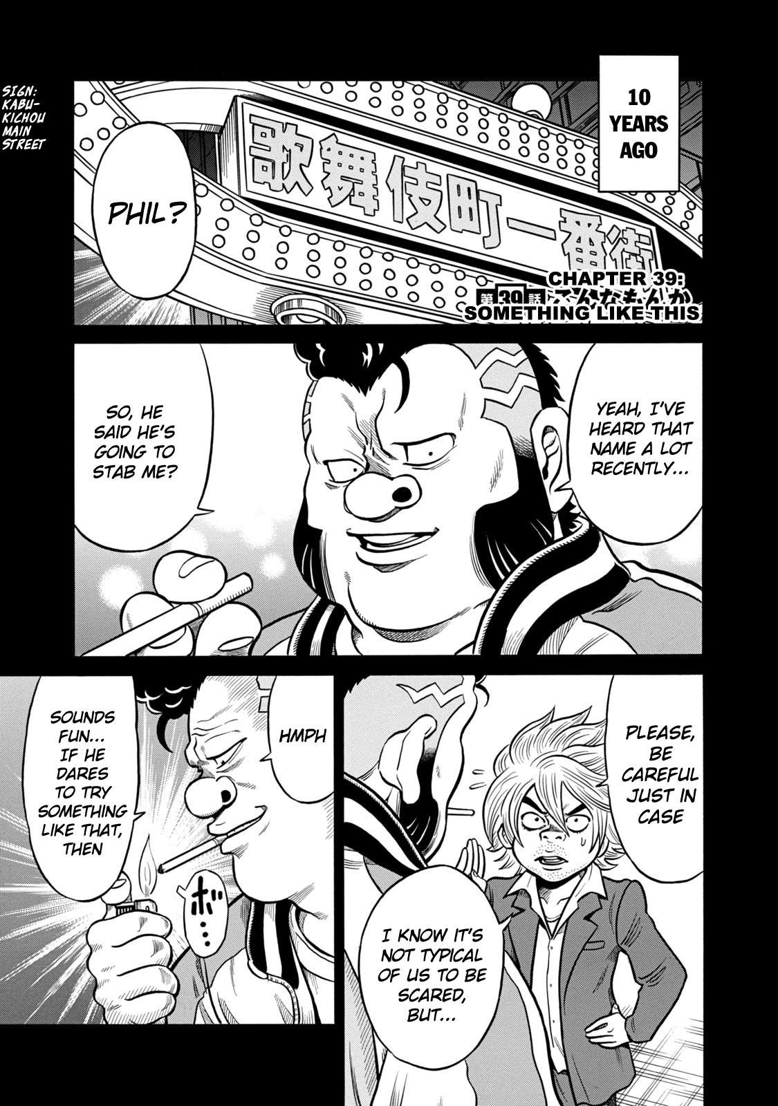 Tetsunaki no Kirinji - Kabukichou Seiatsu Hen Chapter 39 page 1 - Chapter 39: Something Like This
