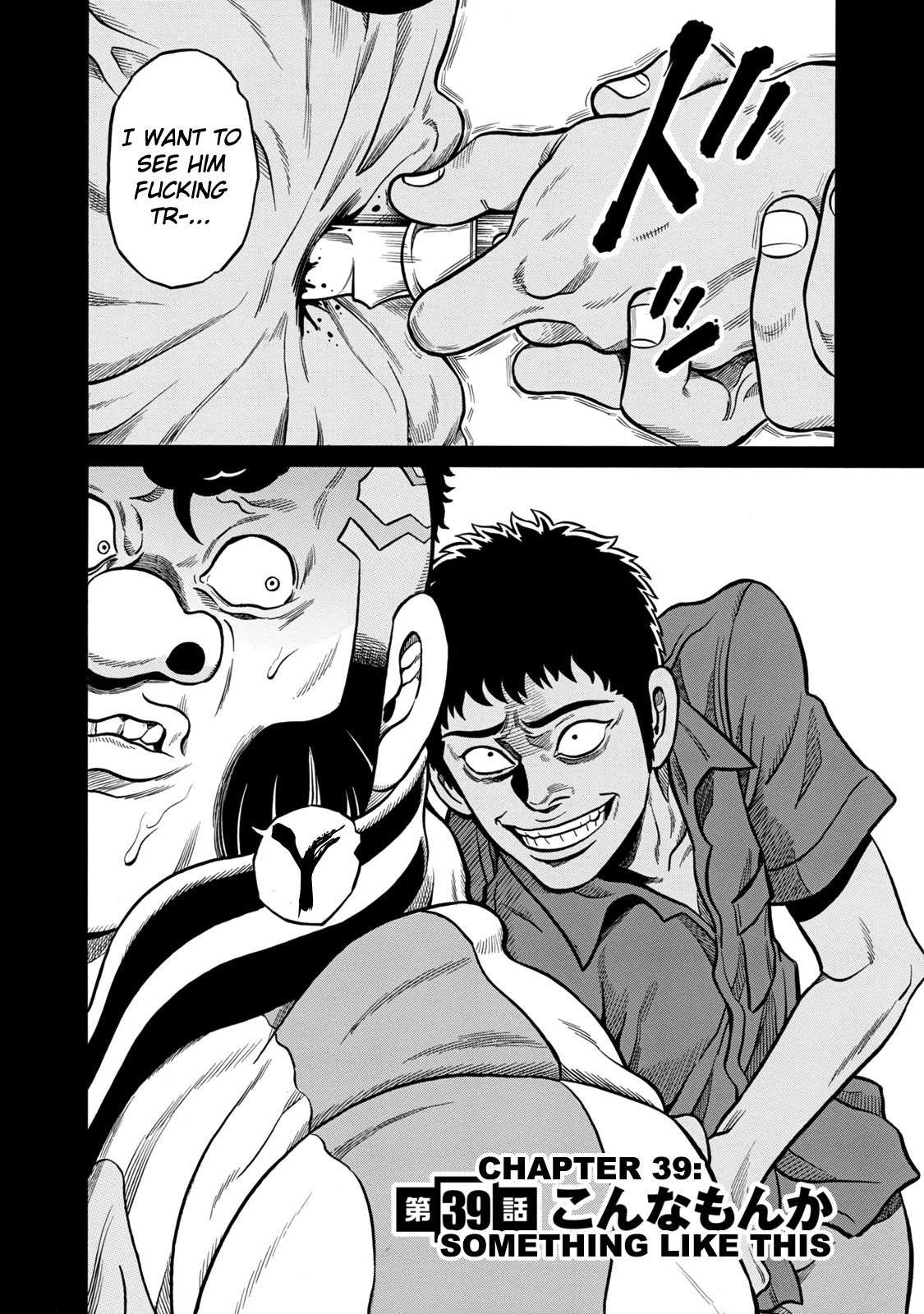 Tetsunaki no Kirinji - Kabukichou Seiatsu Hen Chapter 39 page 2 - Chapter 39: Something Like This