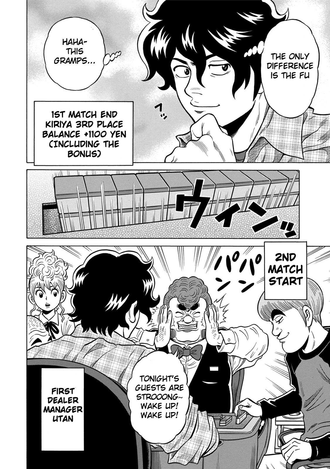 Tetsunaki no Kirinji - Kabukichou Seiatsu Hen Chapter 4 page 10 - Chapter 4: Gray Smile