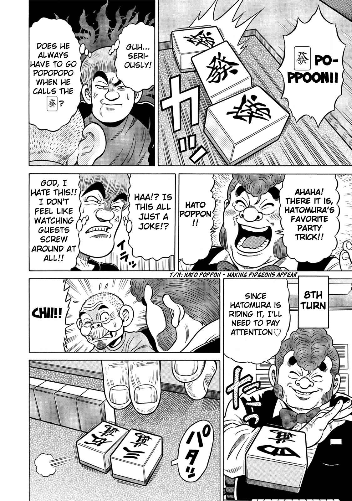 Tetsunaki no Kirinji - Kabukichou Seiatsu Hen Chapter 4 page 12 - Chapter 4: Gray Smile