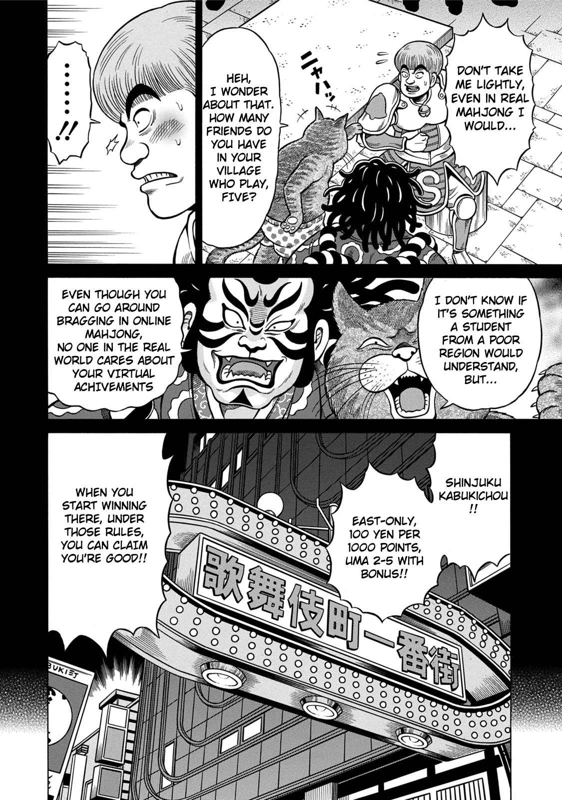 Tetsunaki no Kirinji - Kabukichou Seiatsu Hen Chapter 4 page 2 - Chapter 4: Gray Smile