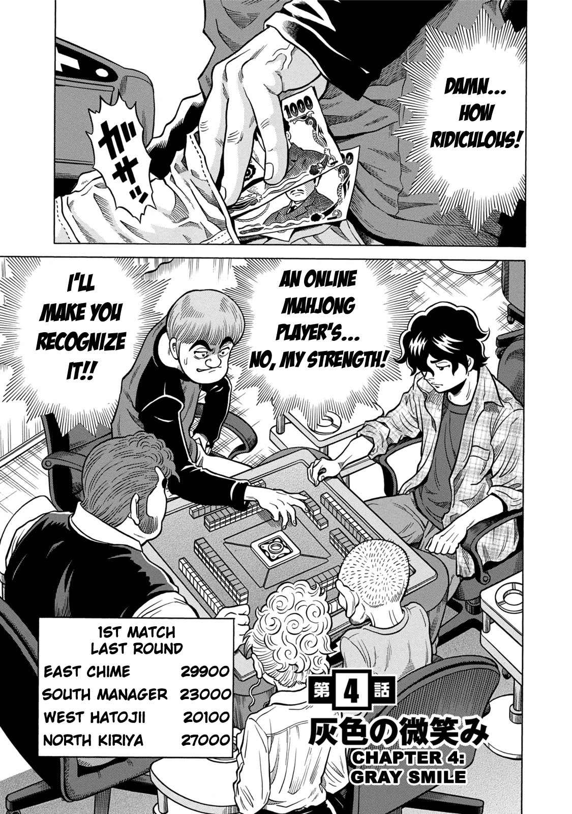 Tetsunaki no Kirinji - Kabukichou Seiatsu Hen Chapter 4 page 3 - Chapter 4: Gray Smile