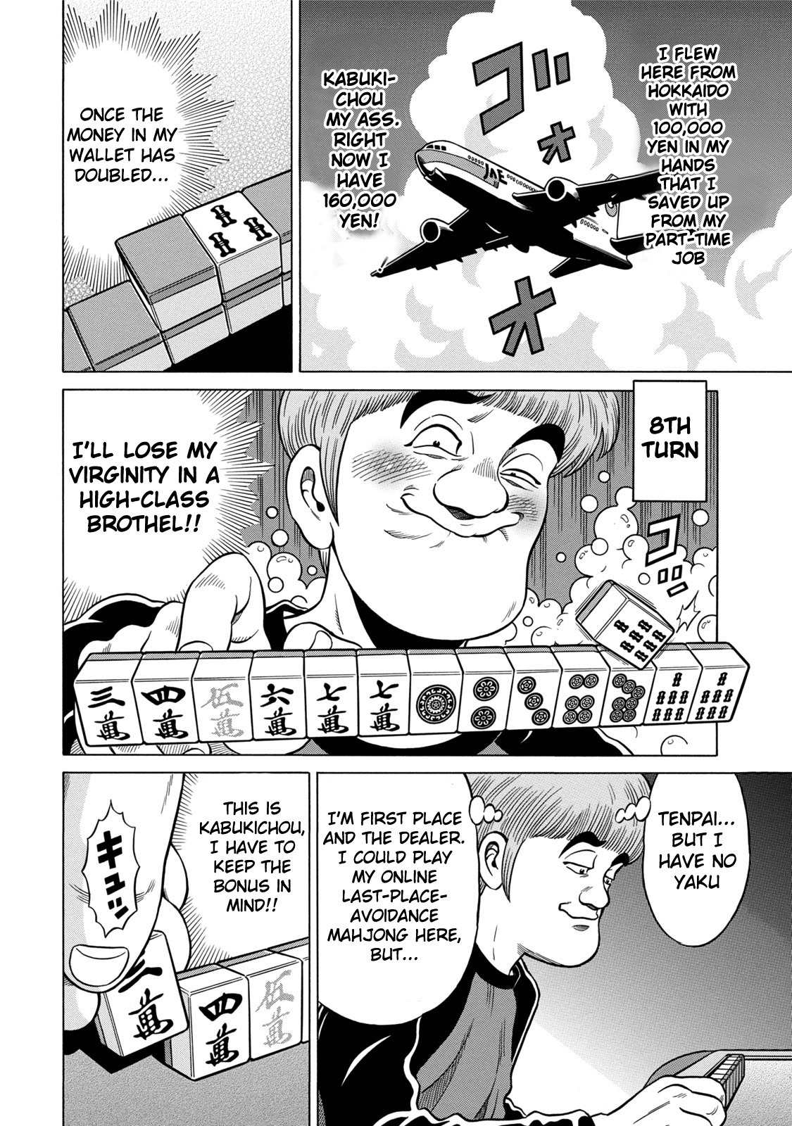 Tetsunaki no Kirinji - Kabukichou Seiatsu Hen Chapter 4 page 4 - Chapter 4: Gray Smile