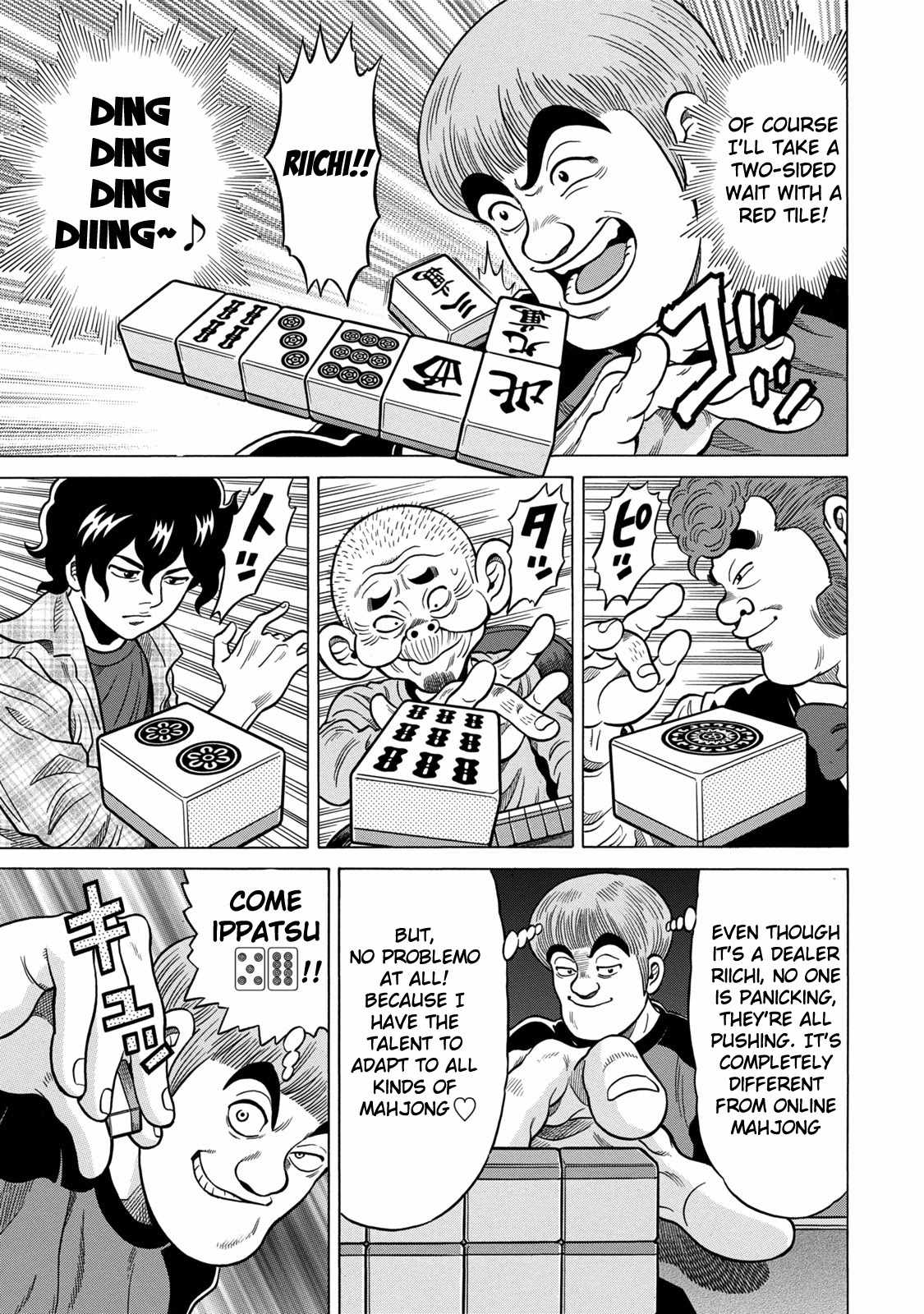 Tetsunaki no Kirinji - Kabukichou Seiatsu Hen Chapter 4 page 5 - Chapter 4: Gray Smile