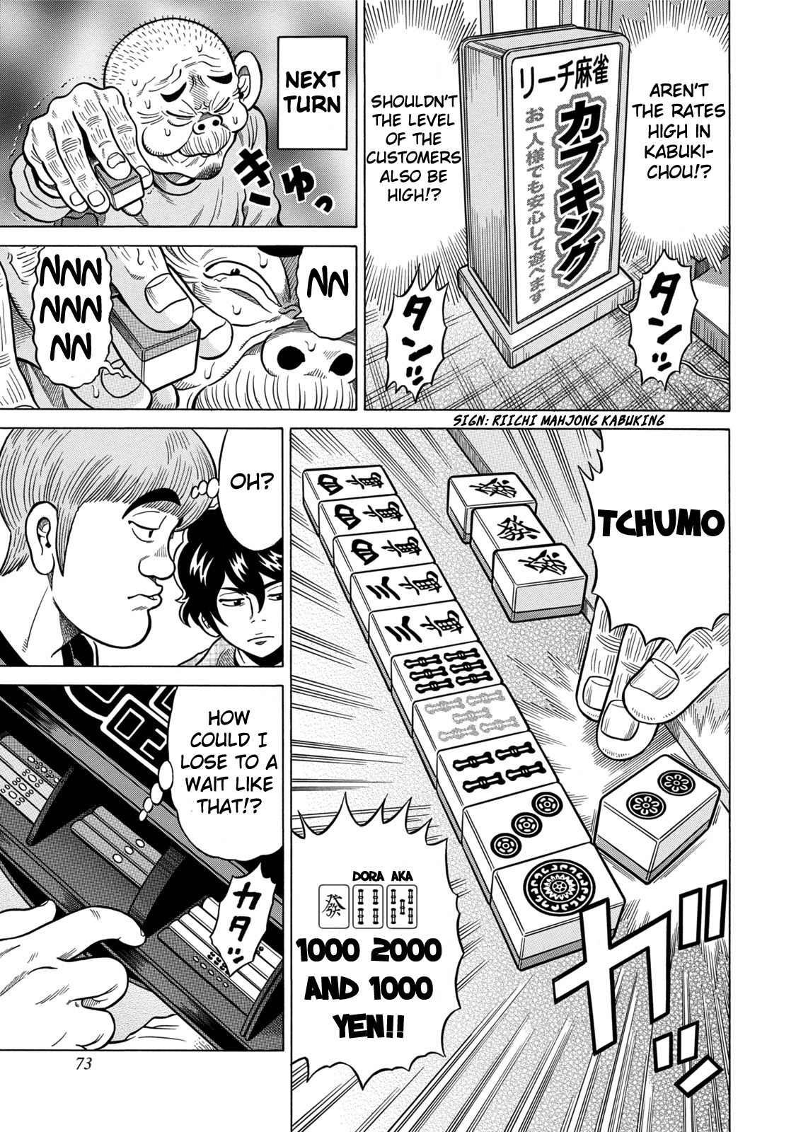 Tetsunaki no Kirinji - Kabukichou Seiatsu Hen Chapter 4 page 7 - Chapter 4: Gray Smile