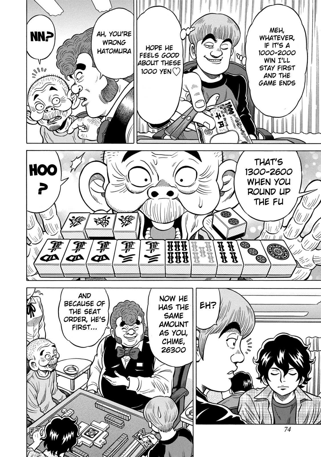 Tetsunaki no Kirinji - Kabukichou Seiatsu Hen Chapter 4 page 8 - Chapter 4: Gray Smile